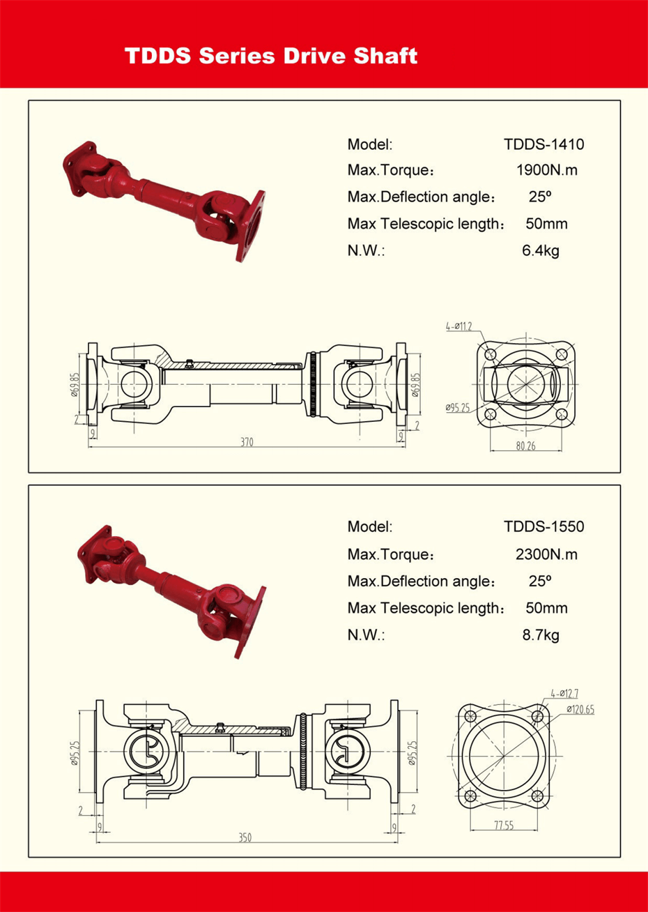 Universal Shaft