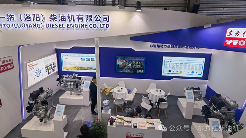 Bauma-CHINA-2024-YTO-diesel-engine-excellent-display-3