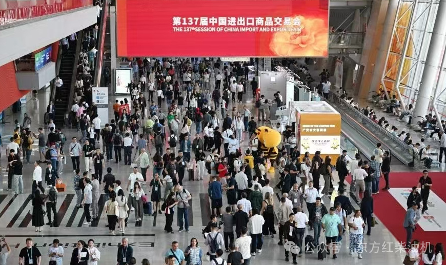 YTO-Power-shines-at-the-137th-Canton-Fair-2